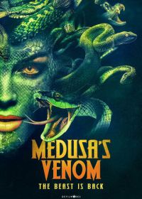 Яд медузы (2023) Medusa's Venom