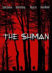 Шимиан (2022) The Shimian