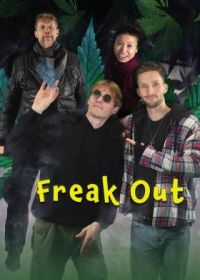 Крышеснос (2022) Freak Out