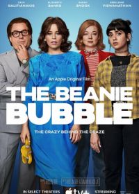 Плюшевый пузырь (2023) The Beanie Bubble