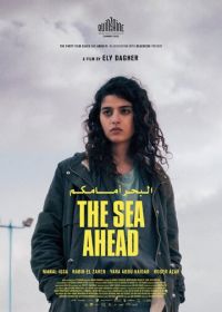 Впереди море (2021) The Sea Ahead