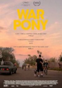 Боевой пони (2022) War Pony