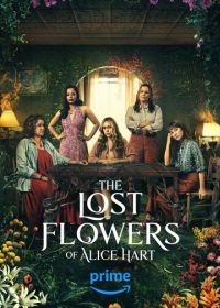 Потерянные цветы Элис Харт (2023) The Lost Flowers of Alice Hart