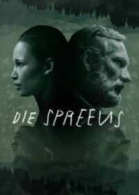 Скворцы (2019) Die Spreeus