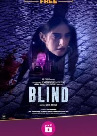 Слепая (2023) Blind