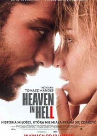 Рай в аду (2023) Heaven in Hell
