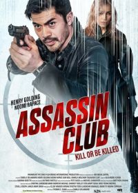 Клуб убийц (2023) Assassin Club