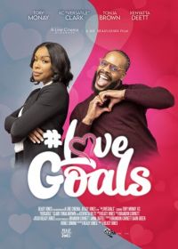 #Цели в любви (2022) #Love Goals
