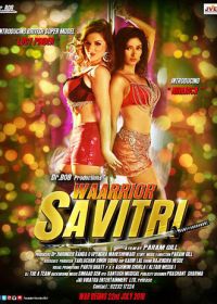Воин Савитри (2016) Warrior Savitri