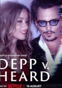 Депп против Хёрд (2023) Depp V Heard