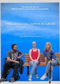 Миллениалка с тростью (2021) Millennial with a Cane
