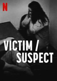 Жертва/подозреваемая (2023) Victim/Suspect