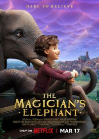 Как слониха упала с неба (2023) The Magician's Elephant