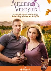 Осень в винограднике (2016) Autumn in the Vineyard