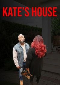 Дом Кейт (2022) Kate's House