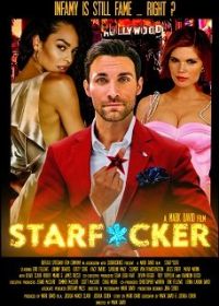 Полный звездец (2020) Starf*cker