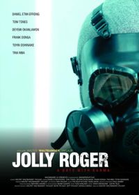 Веселый Роджер (2022) Jolly Roger