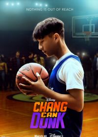 Чан может забивать (2023) Chang Can Dunk