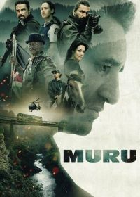 Муру (2022) Muru