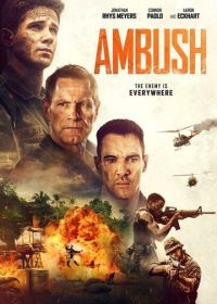 Засада (2023) Ambush