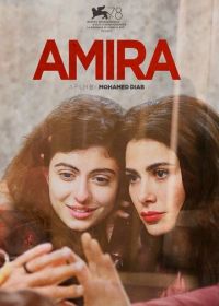 Амира (2021) Amira