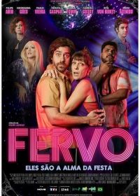 Ферво (2023) Fervo