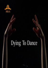 Танец дороже жизни (2001) Dying to Dance
