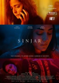Синджар (2022) Sinjar