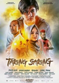 Боец в сарунге (2020) Tarung Sarung