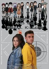 Софи и серийные убийцы (2022) Sophie and the Serial Killers