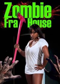 Зомби в доме братства (2020) Zombie Frat House