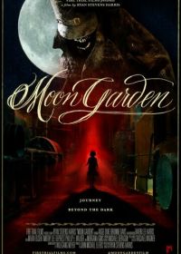 Кошмары лунного сада (2022) Moon Garden