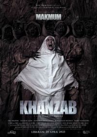 Демон сомнения (2023) Khanzab