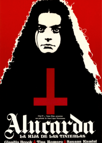 Алюкарда (1977) Alucarda, la hija de las tinieblas