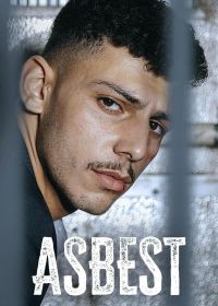 Асбест (2023) Asbest