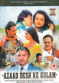 Слуги отечества (1990) Azaad Desh Ke Gulam