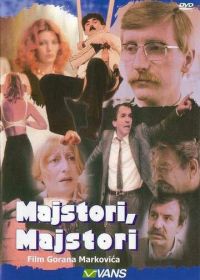 Мастера, мастера (1980) Majstori, majstori