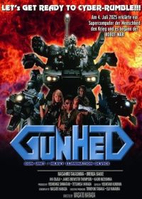 Ганхед: Война роботов (1989) Ganheddo