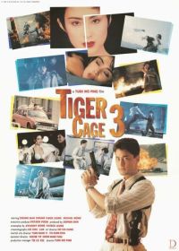 Клетка тигра 3 (1991) Leng mian ju ji shou
