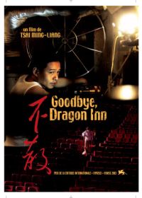 Прибежище дракона (2003) Bu san
