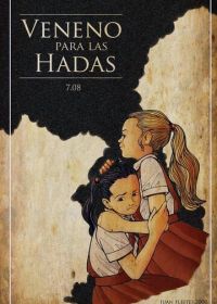 Яд для фей (1986) Veneno para las hadas