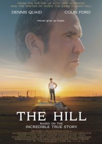 Хилл (2023) The Hill