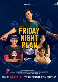 Планы на вечер пятницы (2023) Friday Night Plan
