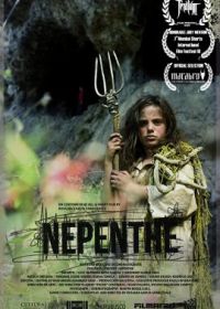 Непента (2018) Nepenthe