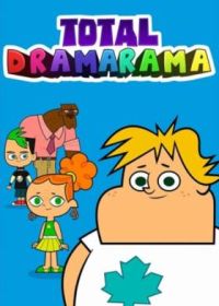 Полная драмарама (2018-2022) Total Dramarama