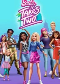 Барби. Друзья навсегда (2022) Barbie: It Takes Two
