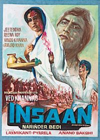 Человек (1982) Insaan