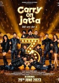 Вперёд, Джатт: Фильм третий (2023) Carry on Jatta 3