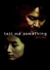 Скажи мне что-нибудь (1999) Telmisseomding