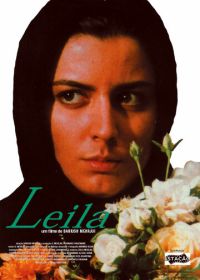 Лейла (1997) Leila